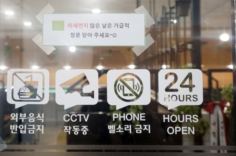 광명화원 이미지