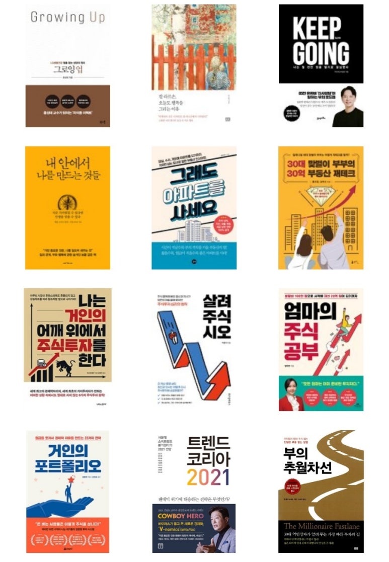행운돈 이미지