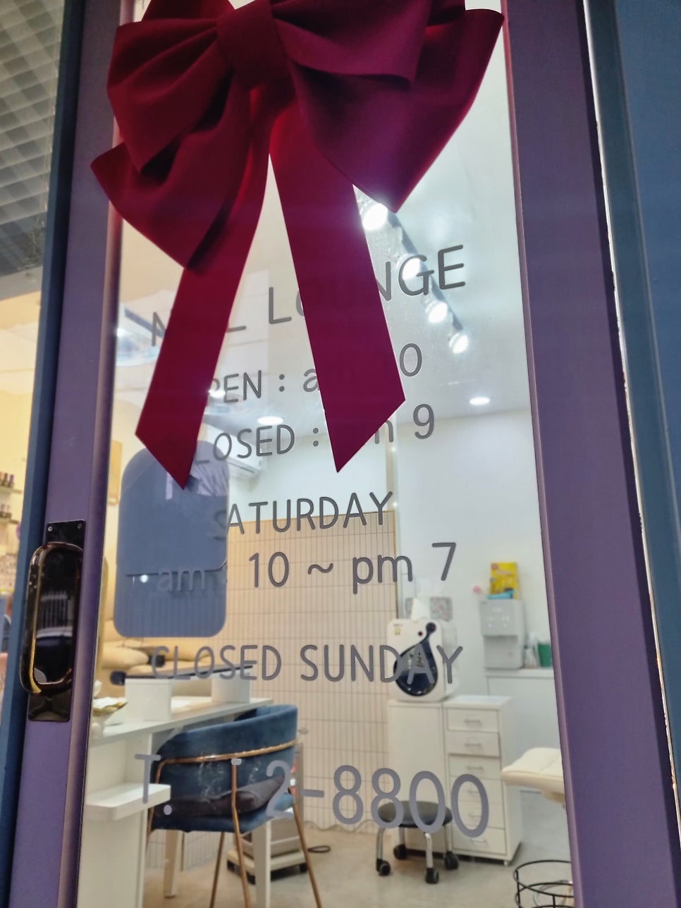 네일라운지(Nail Lounge) 이미지