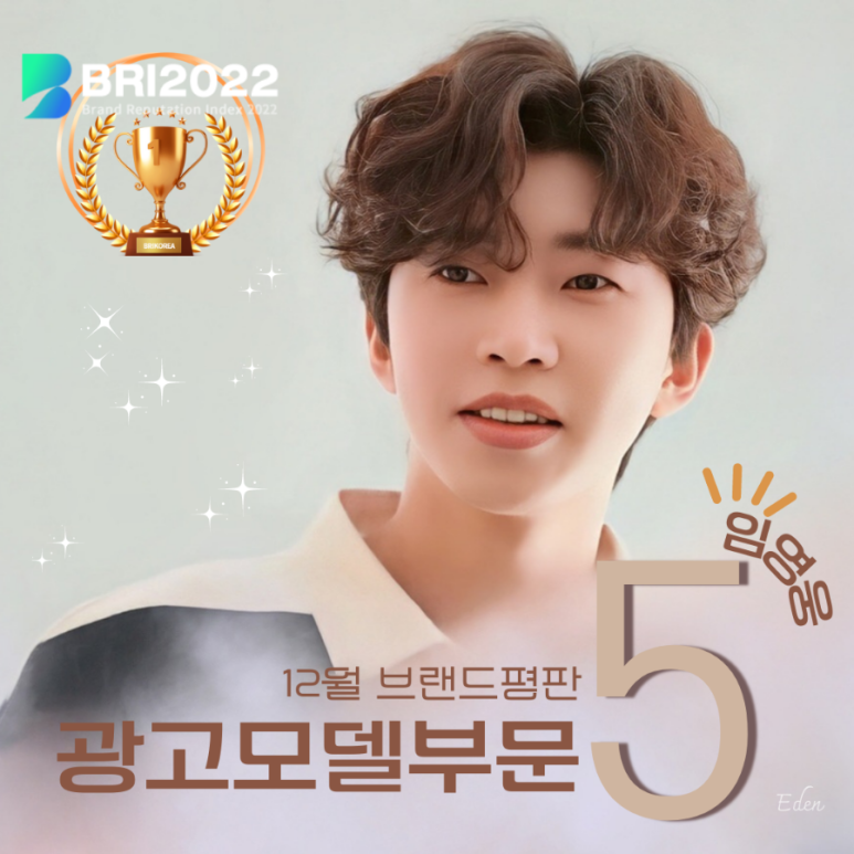 이든광고 이미지
