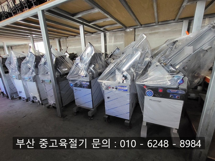 대저정육점 이미지