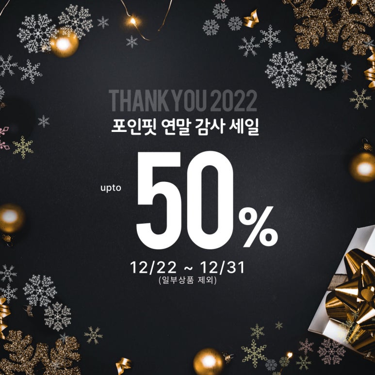 포인핏 이미지