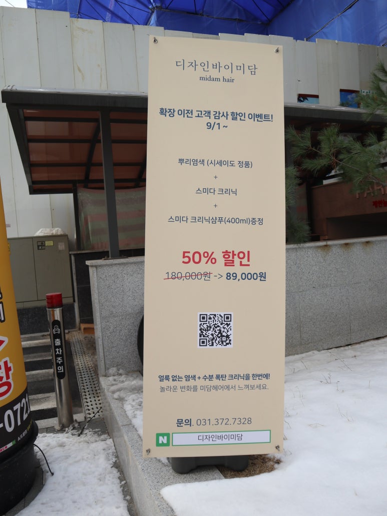 디자인바이미담 이미지