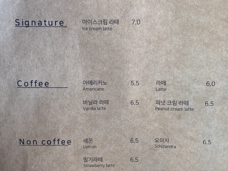 해빙커피 이미지