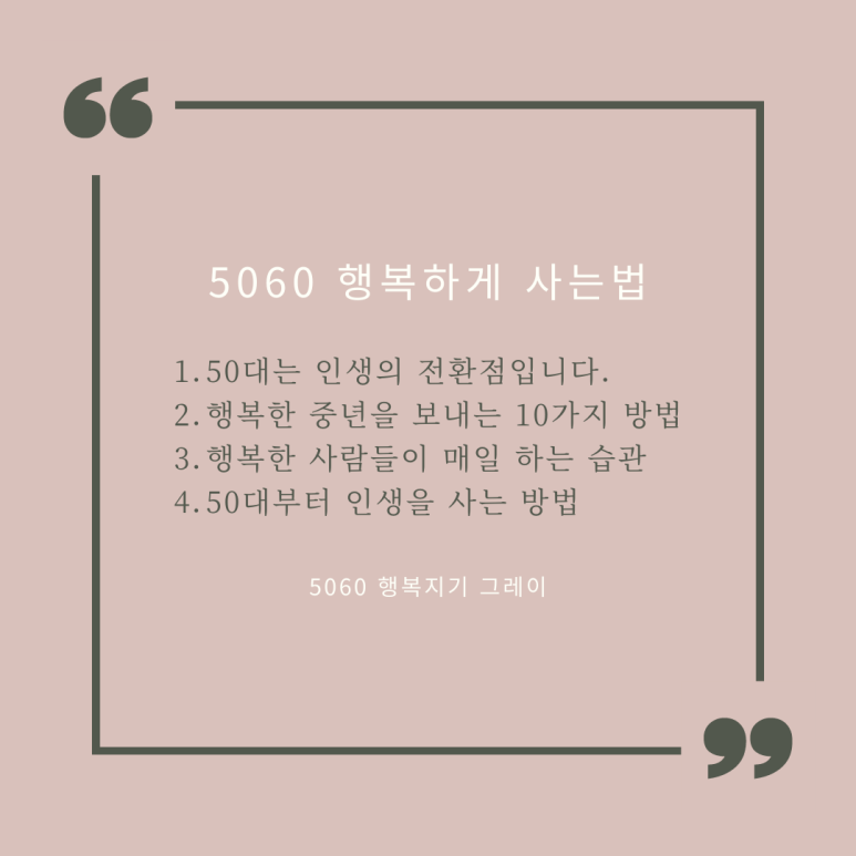 시크릿스토리 이미지