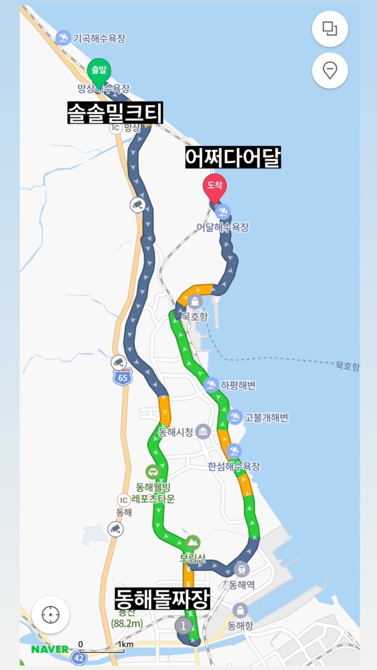 솔솔밀크티 이미지
