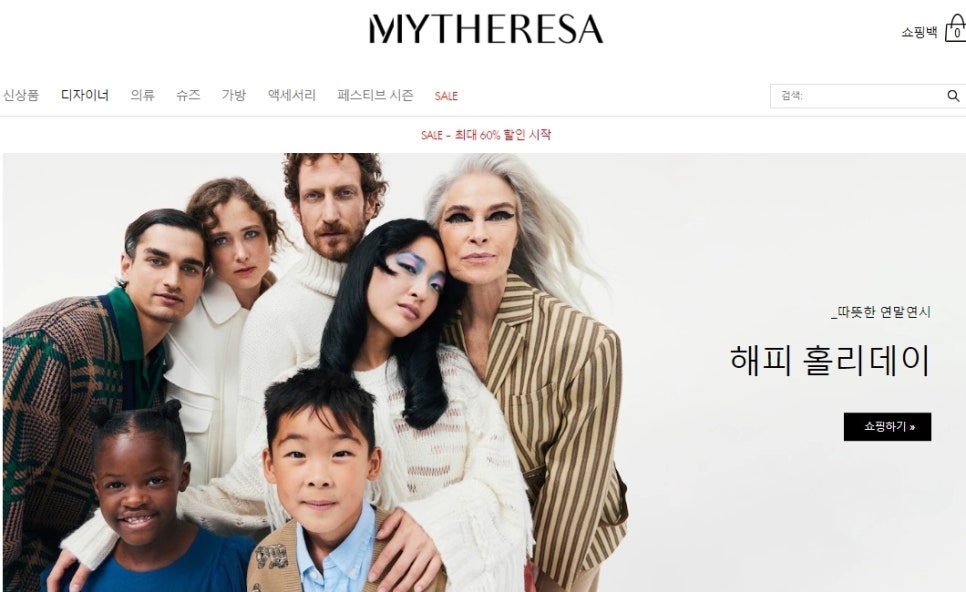 더로랑컴퍼니 이미지