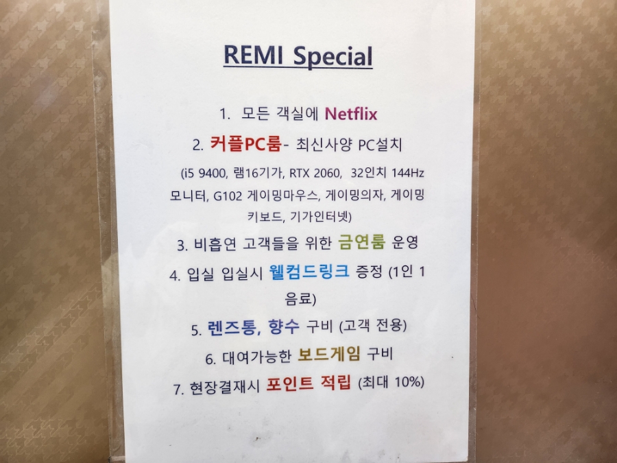 성심모텔 이미지