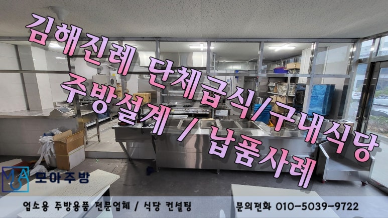 유창구내식당 이미지