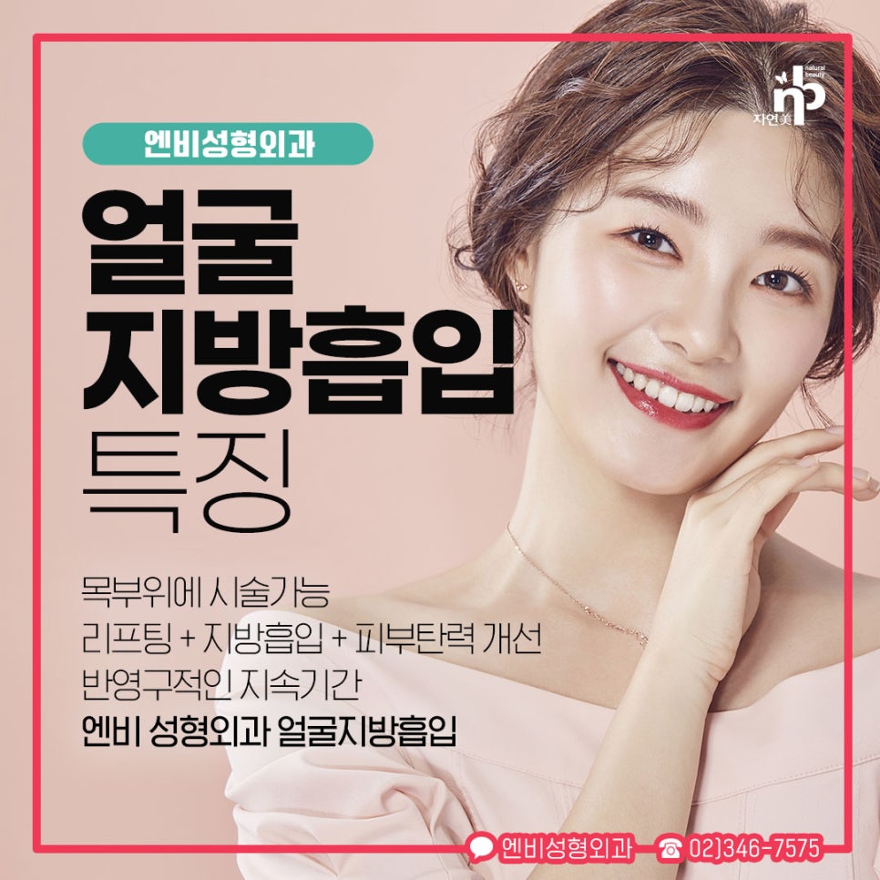 더나처럼성형외과 이미지