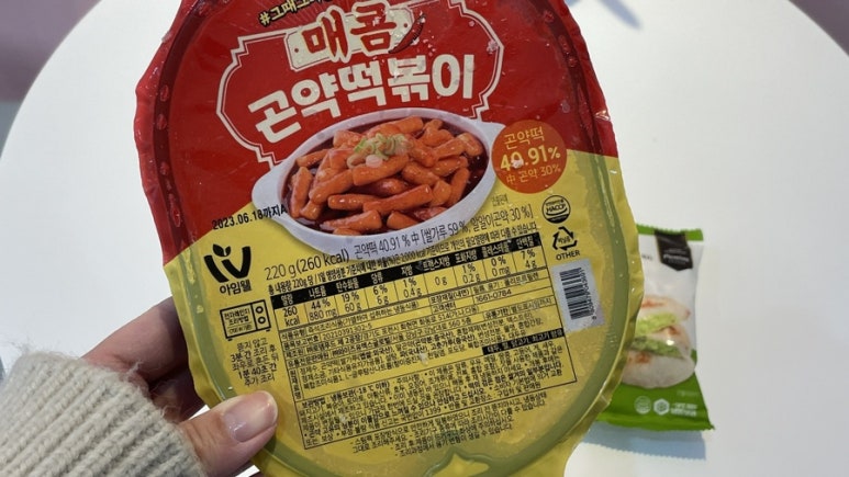 함박이네떡볶이 이미지