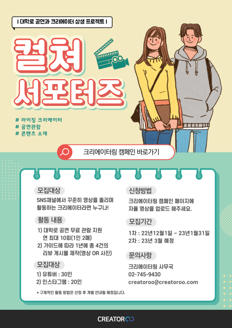 프로젝트컬쳐 이미지