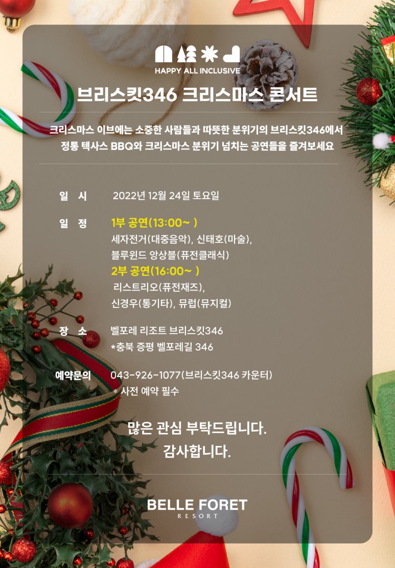 이브다방 이미지
