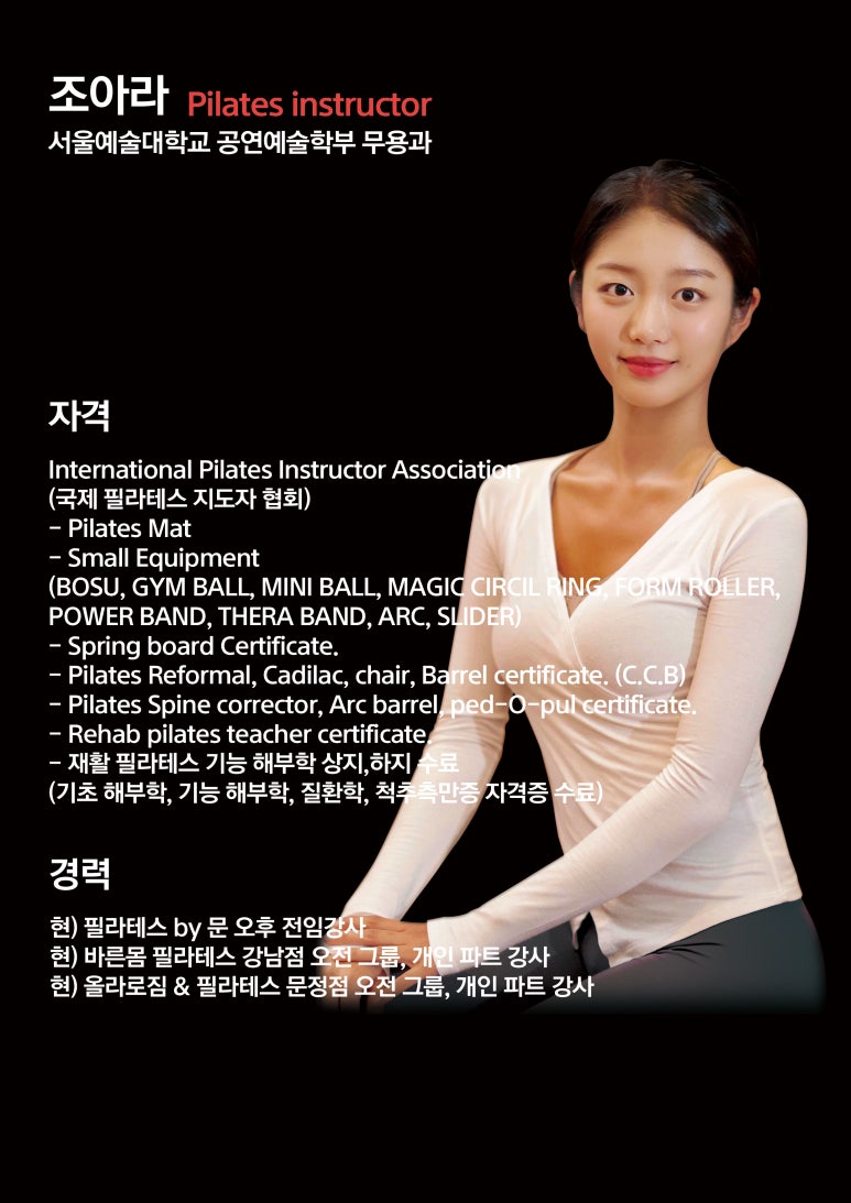올바로짐 이미지
