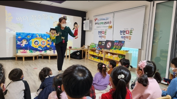 호서대학교부속유치원 이미지