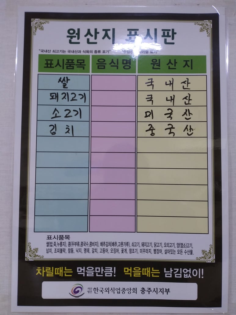속이풀릴만두 이미지
