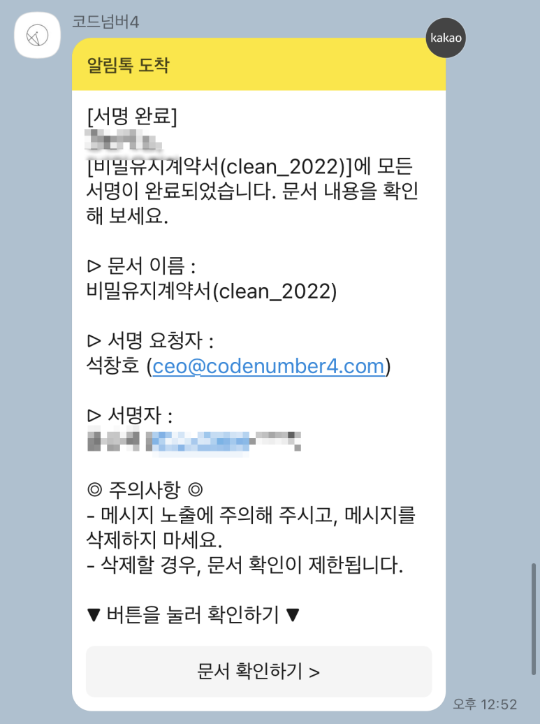 코드카페 이미지