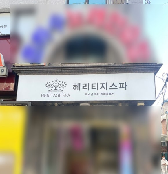 헤리티지컨설팅 이미지