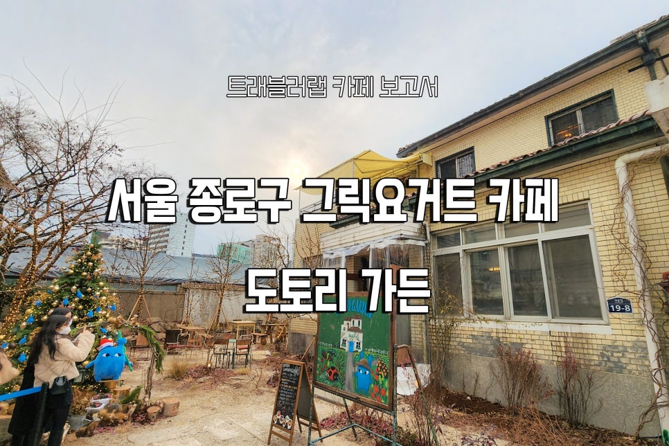 도토리랩 이미지