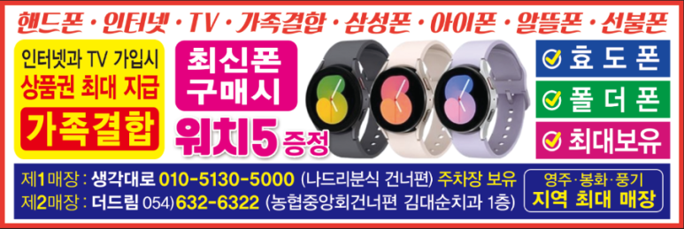 드림텔레콤 이미지