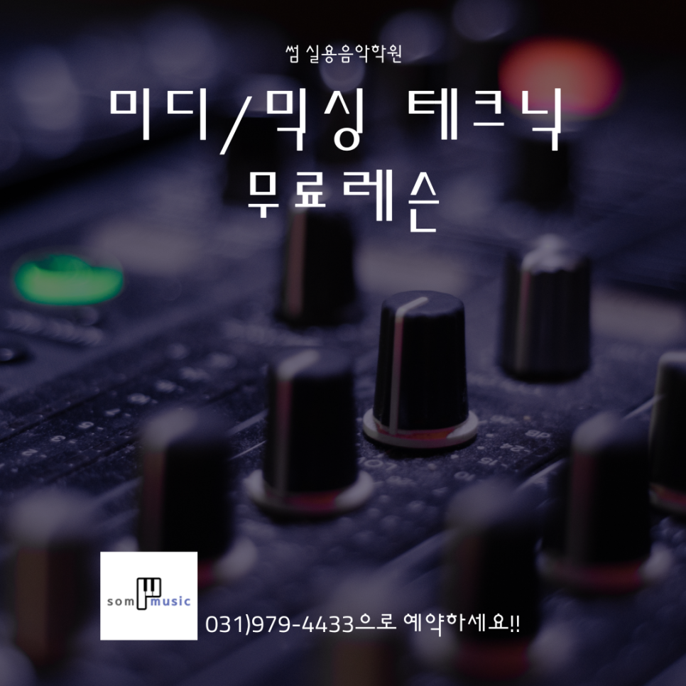 예술원음악학원 이미지