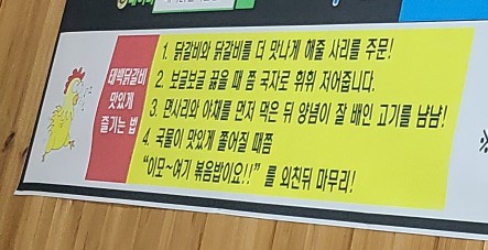 태백솥뚜껑물닭갈비 이미지