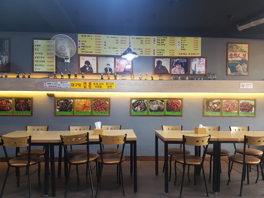 주주해물찜 이미지