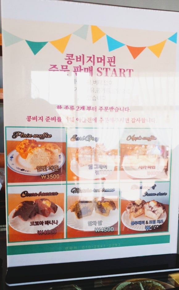 스윗아미 이미지