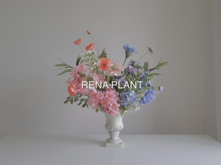 원플랜트(one-plant) 이미지
