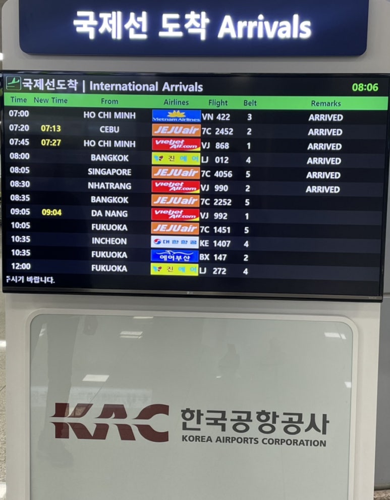 아남슈퍼 이미지