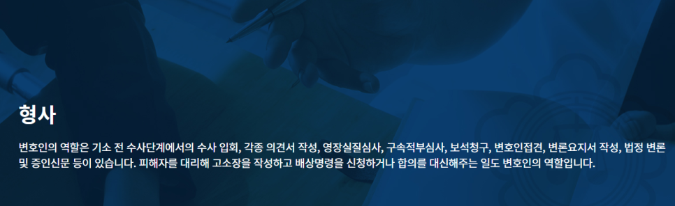법무법인우리마루 이미지