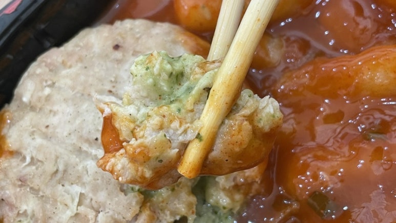 함박이네떡볶이 이미지
