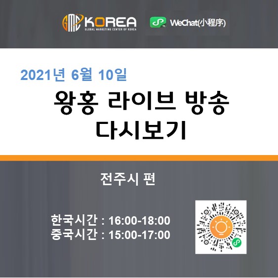 미도산업주 이미지