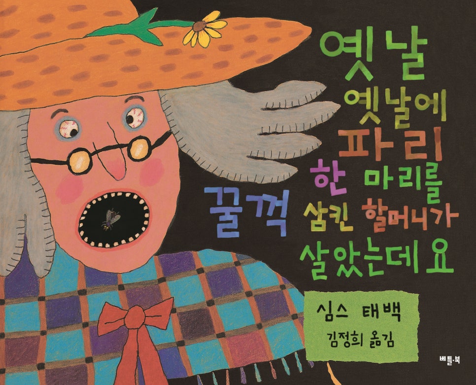심스초이스 이미지
