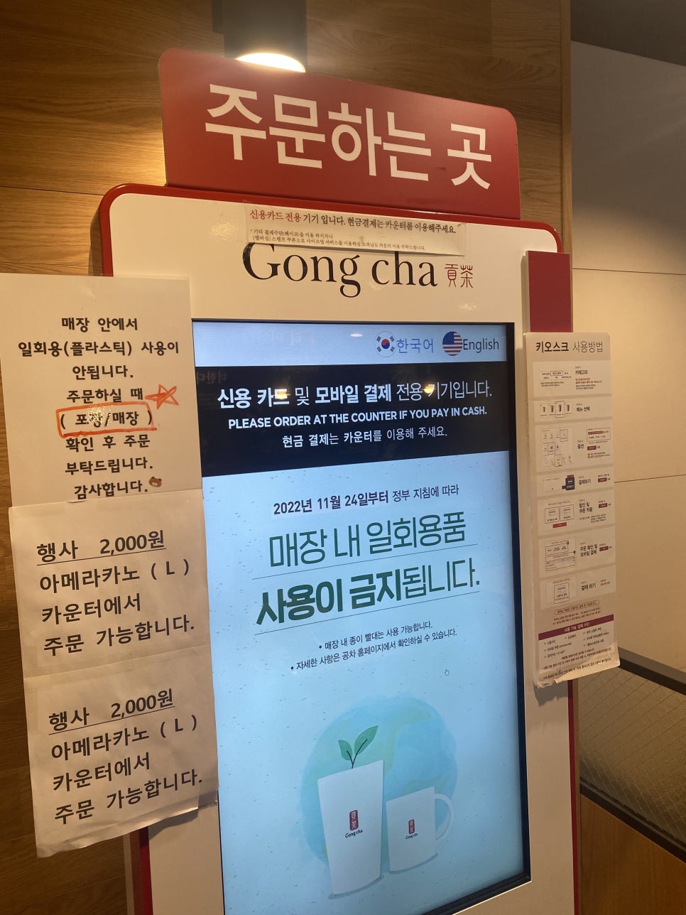 공차군산나운점 이미지