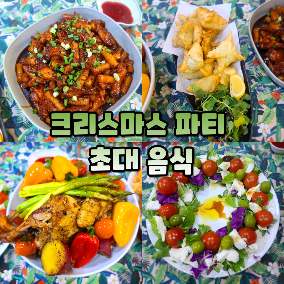 리스통닭 이미지