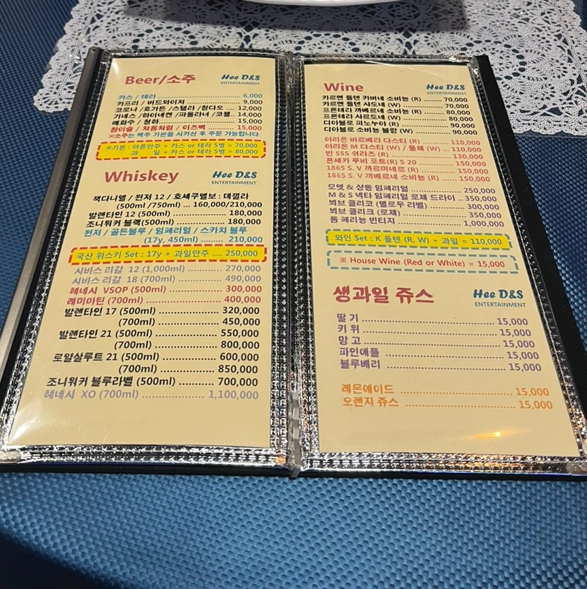 희선의음악여행 이미지