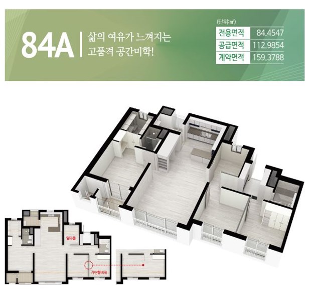 서희시스템 이미지