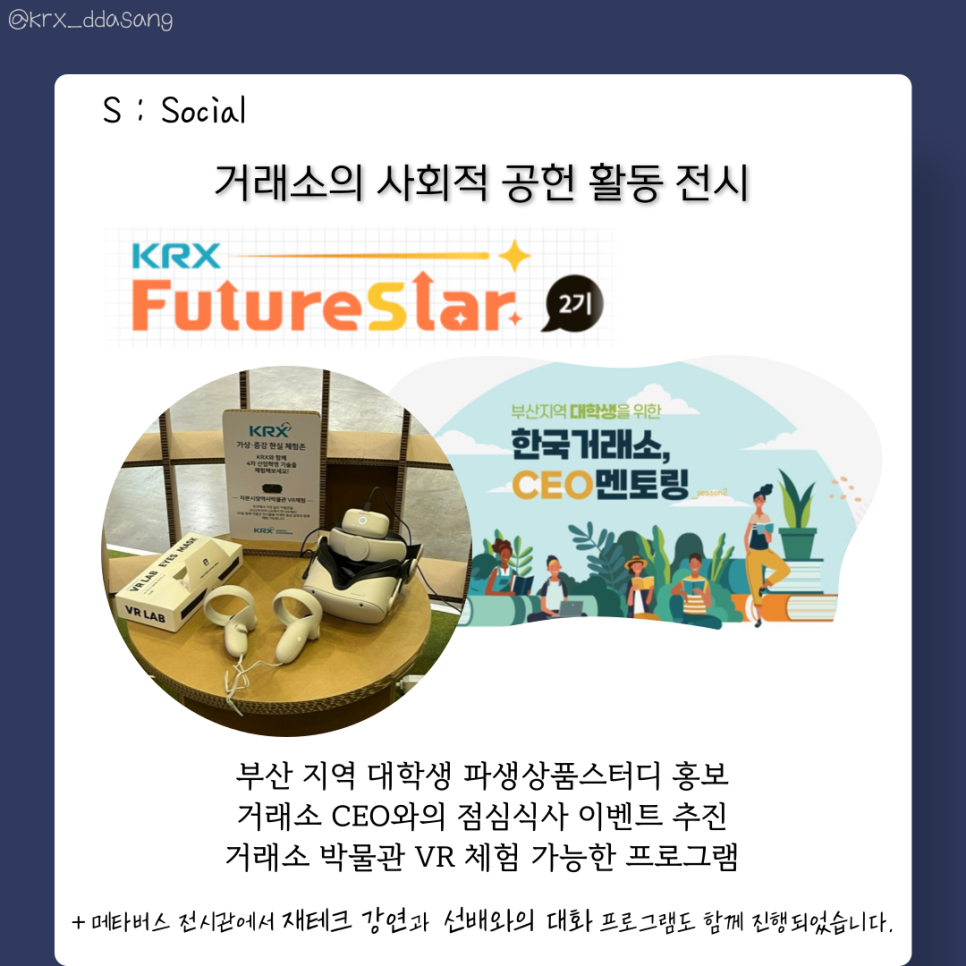 남구지역자활센터청정구역 이미지