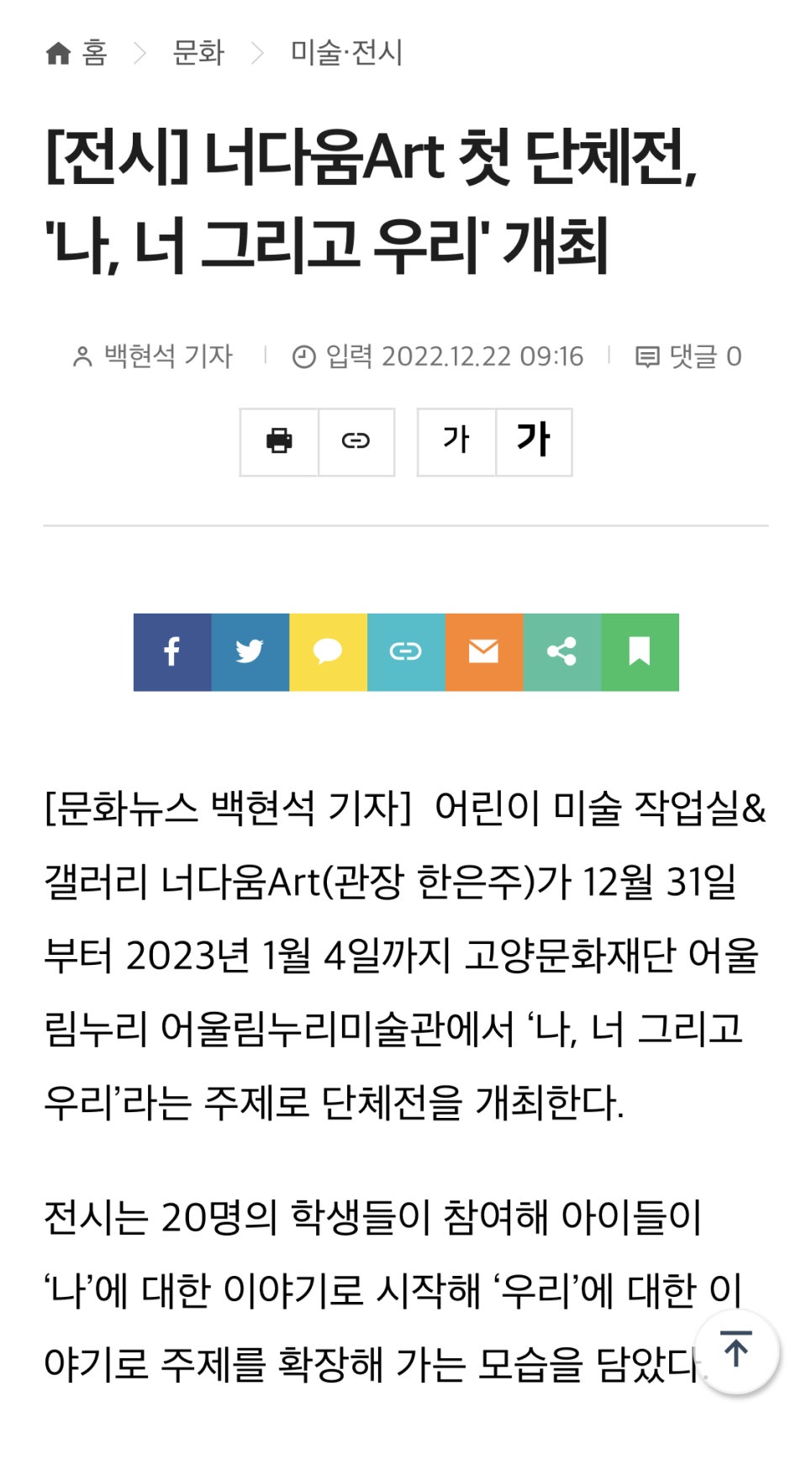 너다움아트 이미지