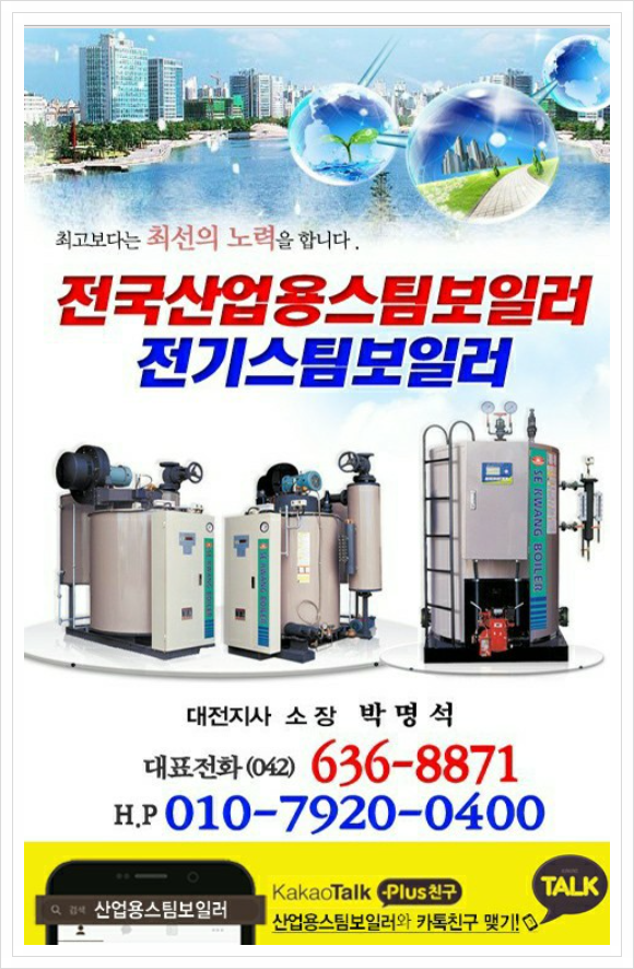 태인가스 이미지