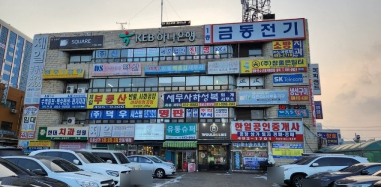 공단밥집 이미지