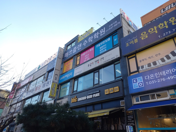 뉴매쓰학원 이미지