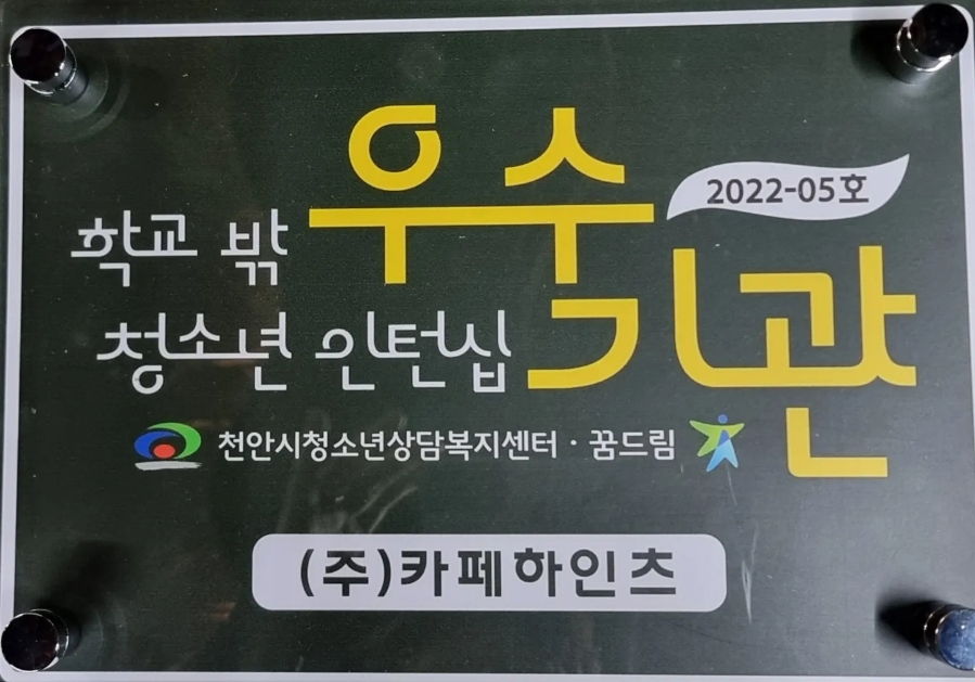 카페하인츠 이미지