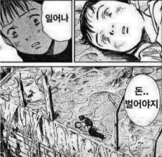 정우네한우곱창 이미지