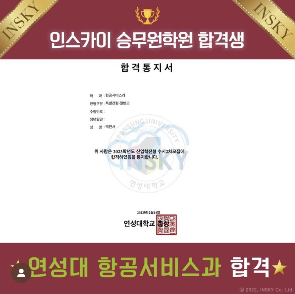 경인스카이 이미지