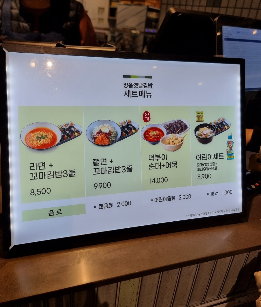 아이파크몰(I PARK MALL) 이미지