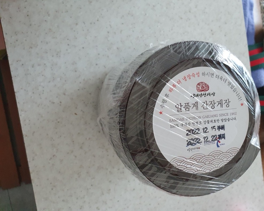 플랑드주아 이미지