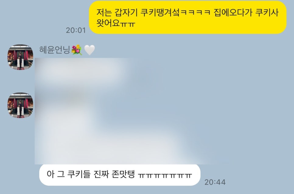 마빈쿠 이미지