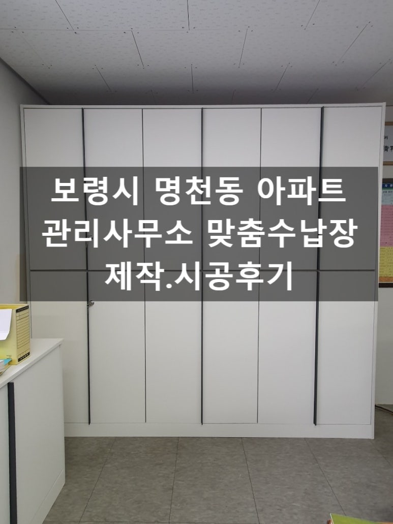 대명종합관리 이미지